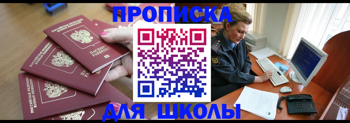 временная регистрация поиск в Кеми